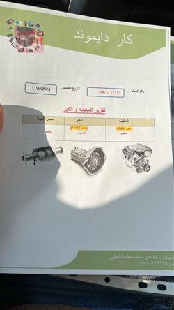 نیسان سێنترا